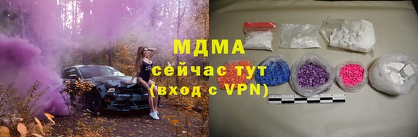 метамфетамин Бугульма