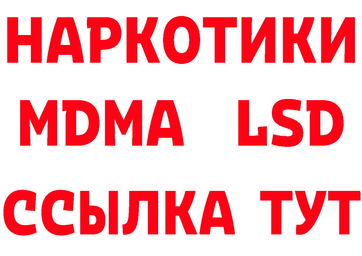 Где можно купить наркотики? это телеграм Ленск